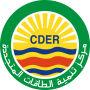 CDER – GWECCC : Partenariat Stratégique sur l’énergie, l’eau et le changement climatique