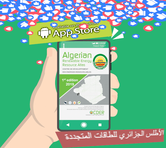 أطلق مركز تنمية الطاقات المتجددة نسخة الأندرويد: الأطلس الجزائري للطاقات المتجددة