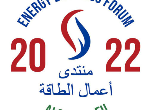 الجزائر-الاتحاد الأوروبي: تنظيم الاجتماع السنوي ال4 رفيع المستوى لحوار الطاقة يوم 10 أكتوبر بالجزائر