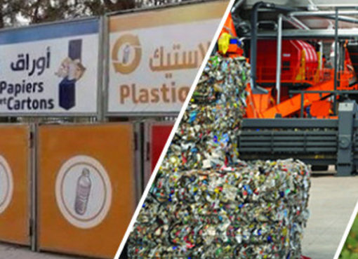 Environnement: Lancement de la première édition du prix de la gestion des déchets