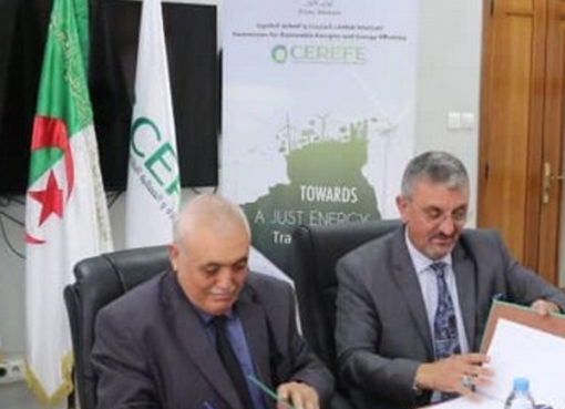 محطات معالجة المياه: التوقيع على إتفاقية بين محافظة الطاقات المتجددة والنجاعة الطاقوية والديوان الوطني للتطهير